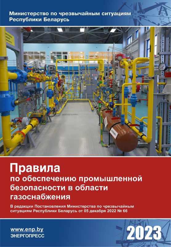 Проектирование и строительство газопровода на участке клиента и внутри здания